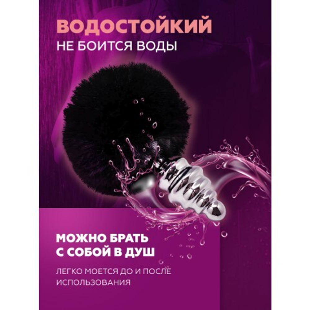 Анальный плаг Alive Fluffy Twist чёрный M (8×3,4 см)