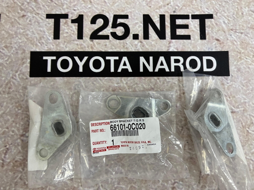 Петля борта TOYOTA 661010C020