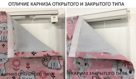 Карниз для римских штор закрытого типа классический, длина 75 см