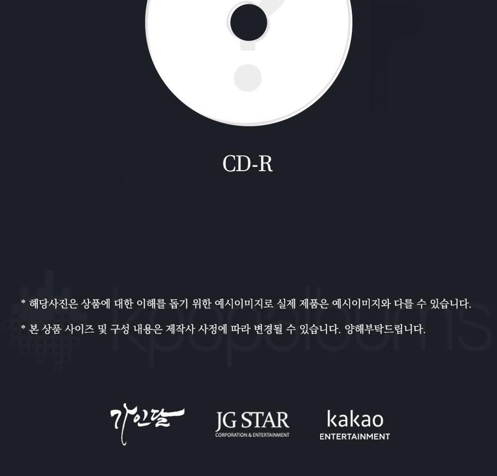 Альбом ONG GA IN - GAIN;DAL ; 4th Album CD+PHOTOBOOK Version