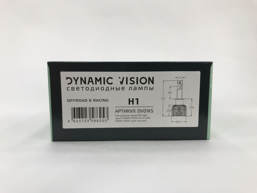 Светодиодные лампы MTF Light H1 Dynamic Vision 2500lm, 5500K (к-т 2 шт.)