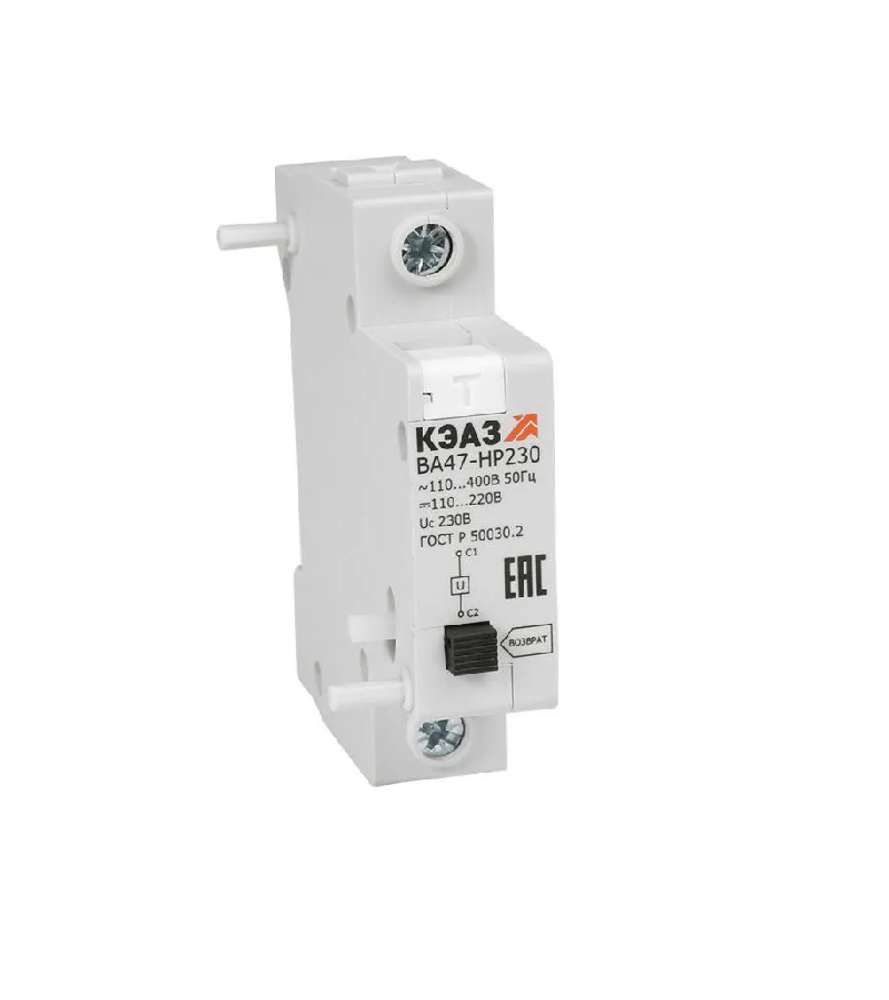 Независимый расцепитель КЭАЗ ВА47-НР230