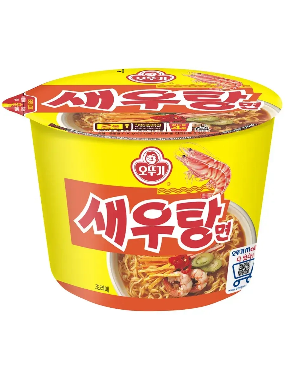 Лапша Ottogi Shrimp Ramen со вкусом креветок 110 г
