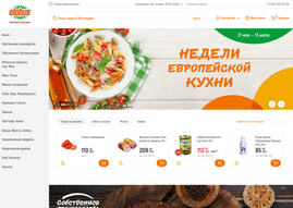 E-Grocery на практике: кейс сети "Глобус"