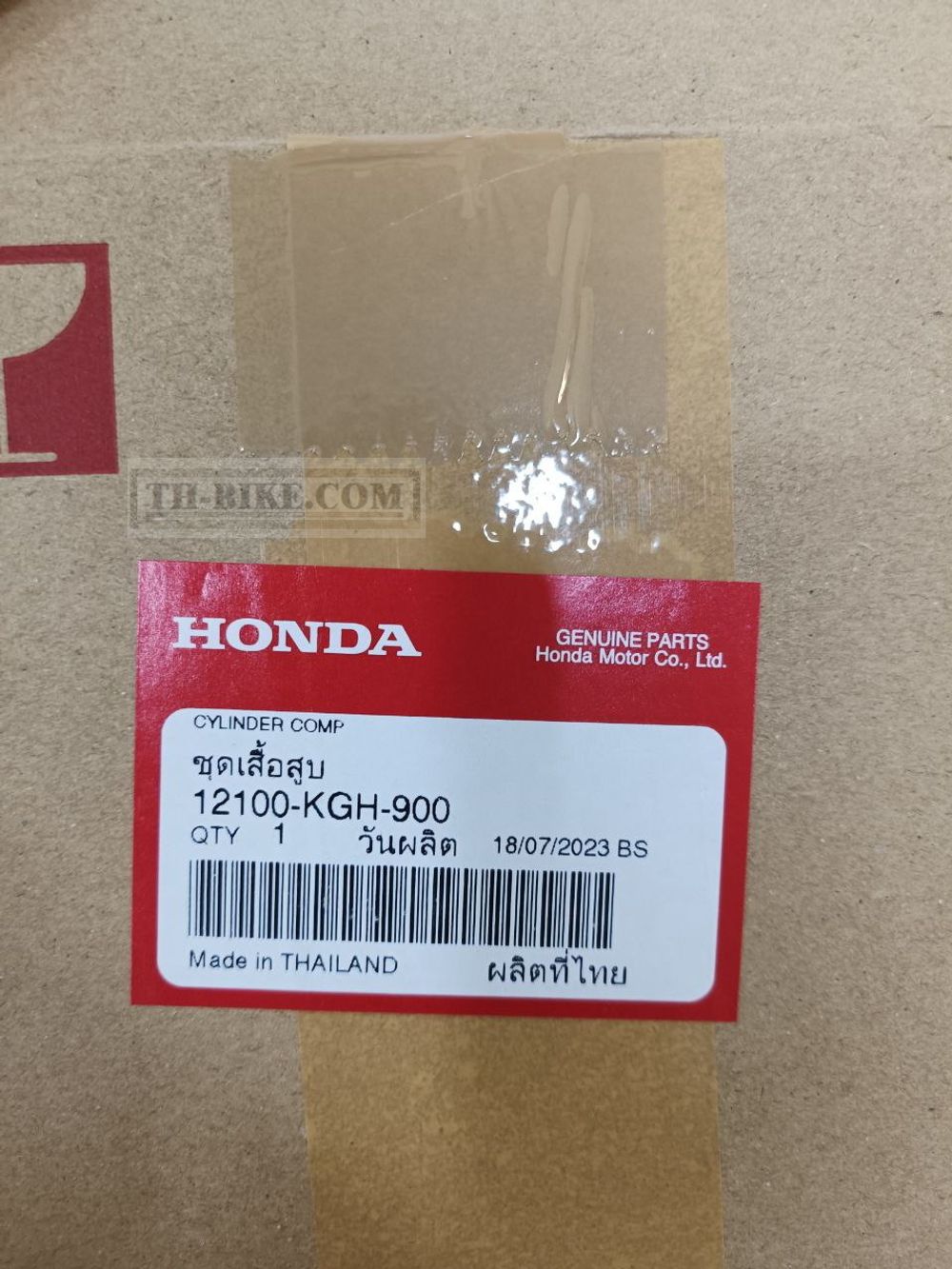 12100-KGH-900. CYLINDER COMP. Honda