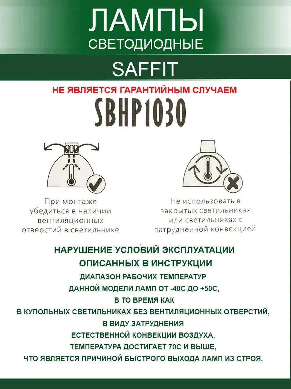 Светодиодная лампа E27 30Вт 4000K освещение