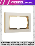 Рамка для двойной розетки Snabb (слоновая кость/золото) W0081932
