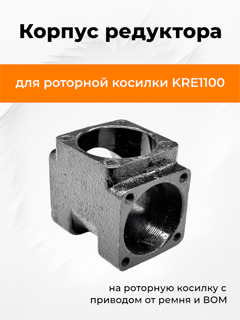 KRE-014 (1)