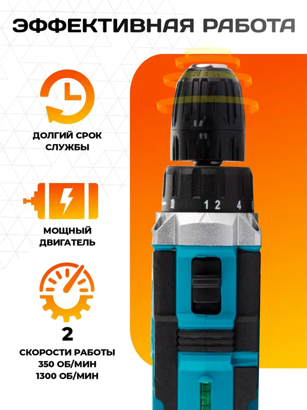 Шуруповерт аккумуляторный, 12v, 2 АКБ и кейс в комплекте