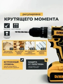 Дрель-шуруповерт аккумуляторная 36В, 2 АКБ,и 24 насадки, с кейсом + набор бит и свёрл