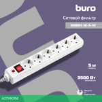 Сетевой фильтр Buro 600SH-16-5-W