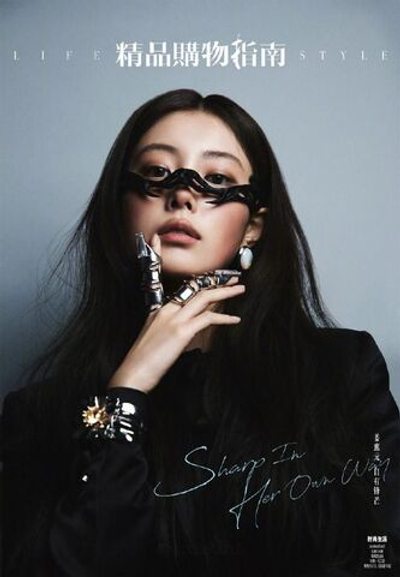 публикация LIFESTYLE (CHINA) - 2025.05 KANG HYEWON A Type