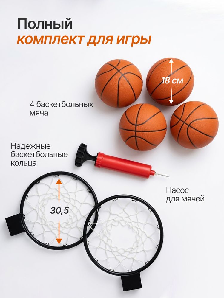 Игровой стол - баскетбол DFC 81&amp;quot; 206 x 116 см
