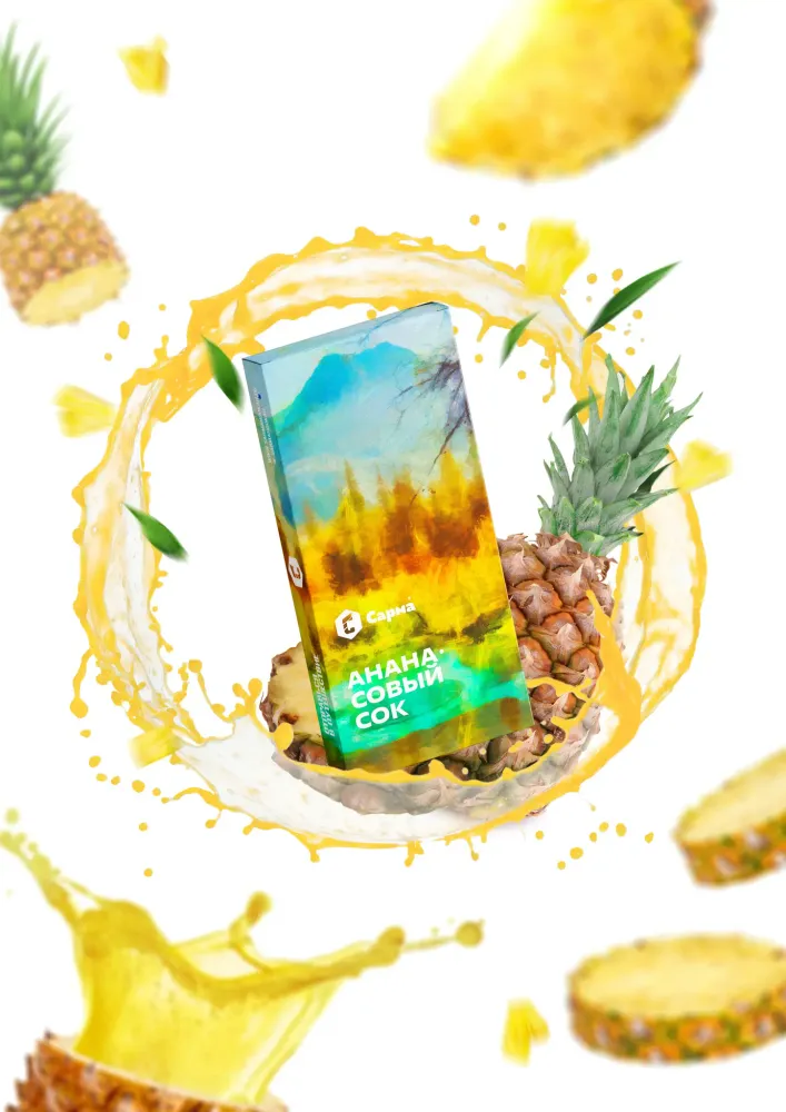 Сарма Ананасовый сок 25г