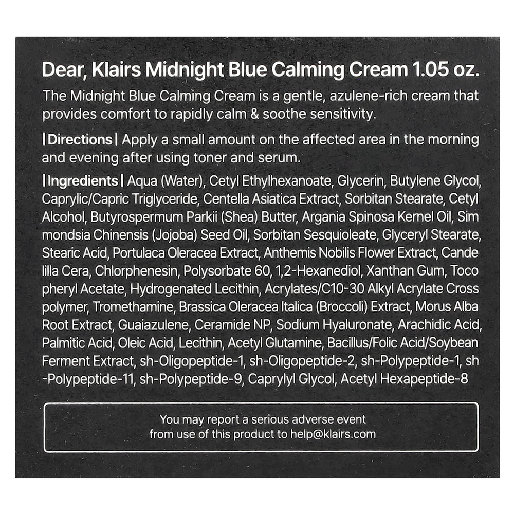 Dear, Klairs, Успокаивающий крем Midnight Blue, 1 унц. (30 мл)