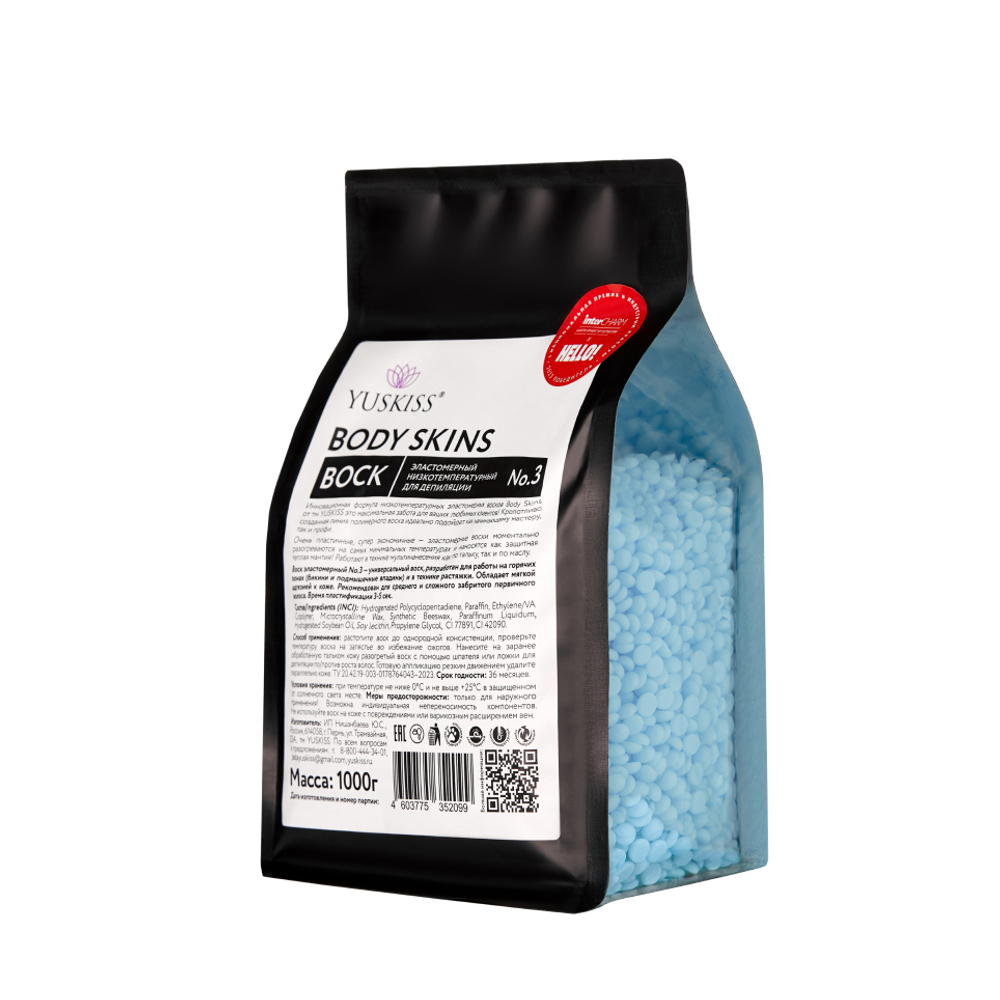 YUSKISS Воск эластомерный низкотемпературный Body Skins № 3 голубой, 1 кг