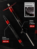 Кальян El Bomber - Sansara