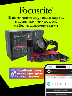 Комплект Focusrite Scarlett 2i2 Studio 4th Gen