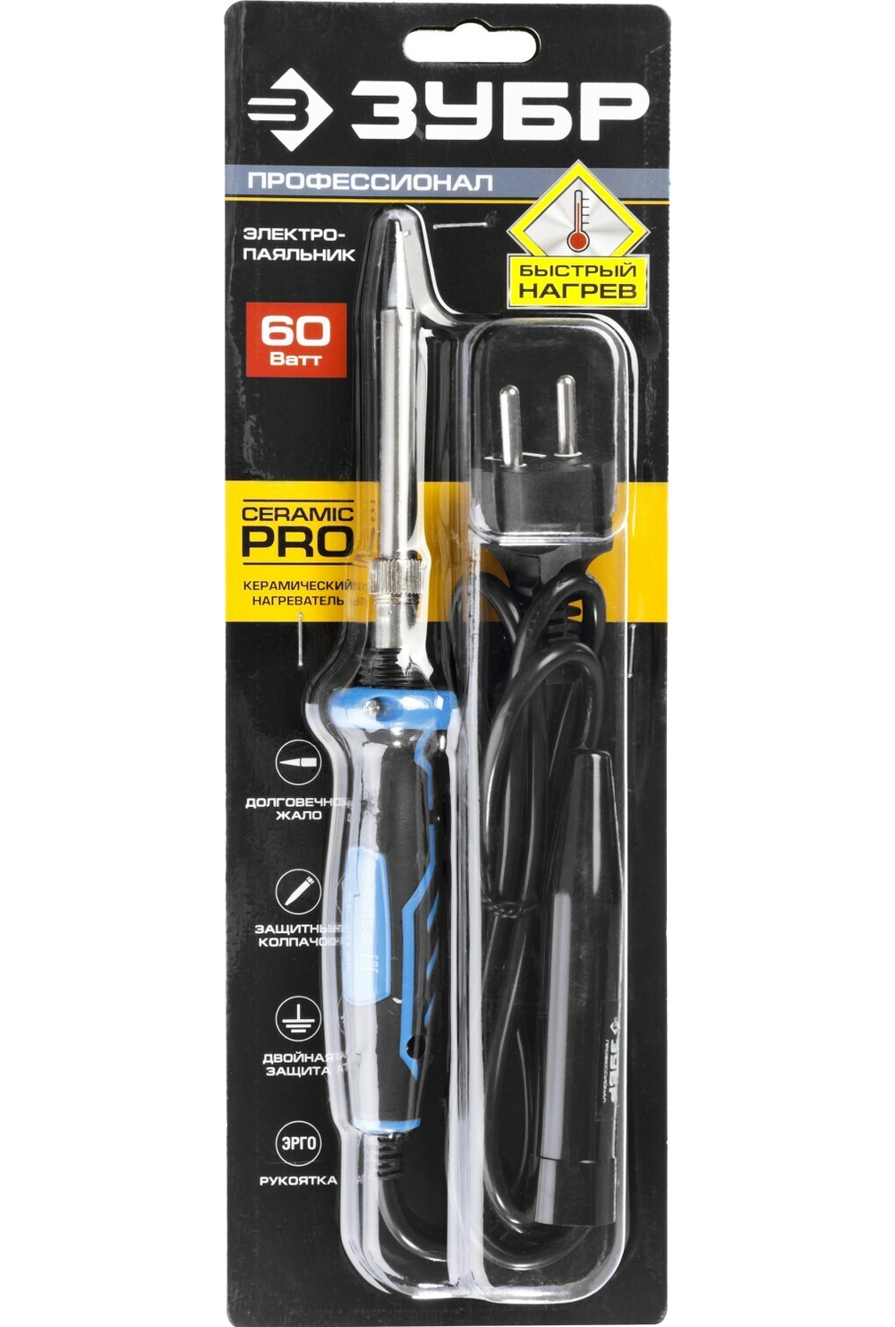 ЗУБР Ceramic PRO, 60 Вт, керамическим нагреватель, конус, 2-к рукояткой, электропаяльник с защитным колпачком, Профессионал (55413-60)