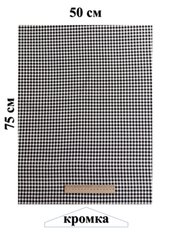 Набор ткани для пэчворка, рукоделия и шитья, 5 отрезов по 50см*75см, бязь 100% хлопок, Набор №ТН8