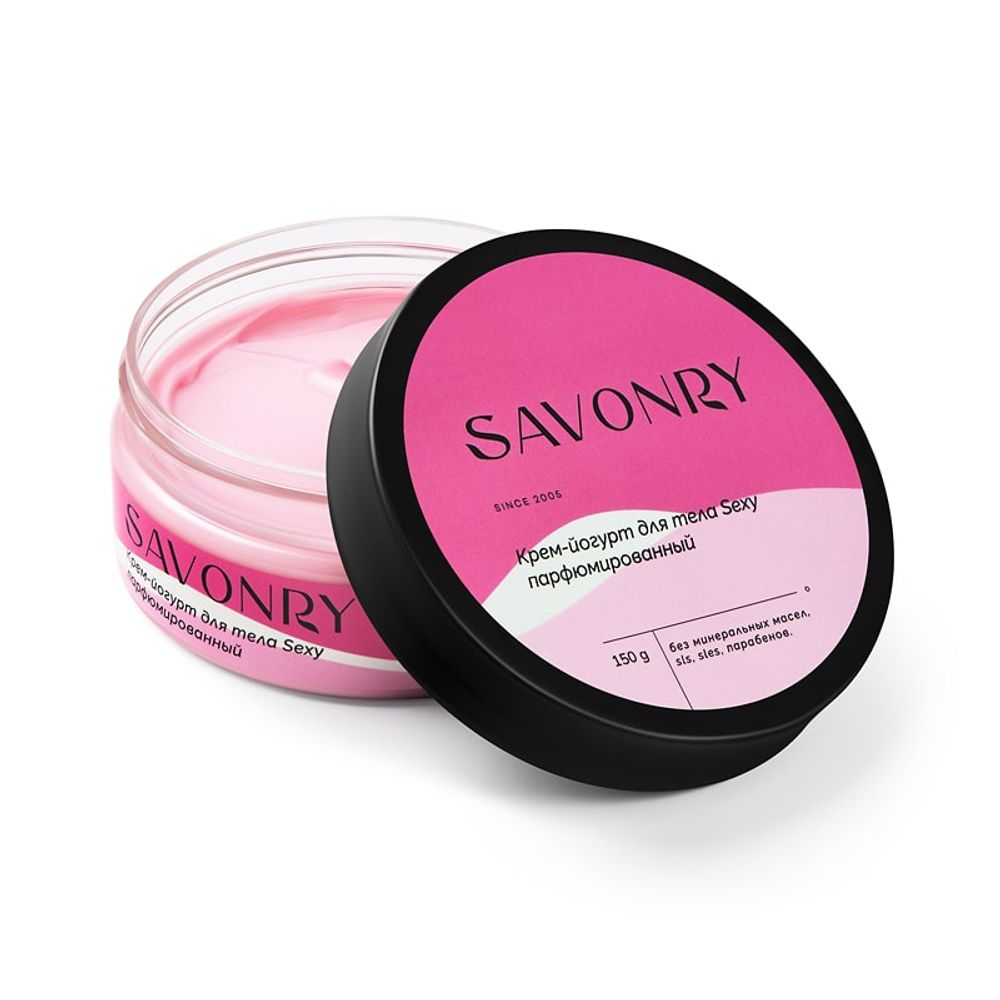 Крем-йогурт для тела Sexy, 150г (Savonry)