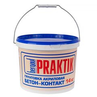 Грунтовка Бергауф Praktik бетон-контакт 14 кг