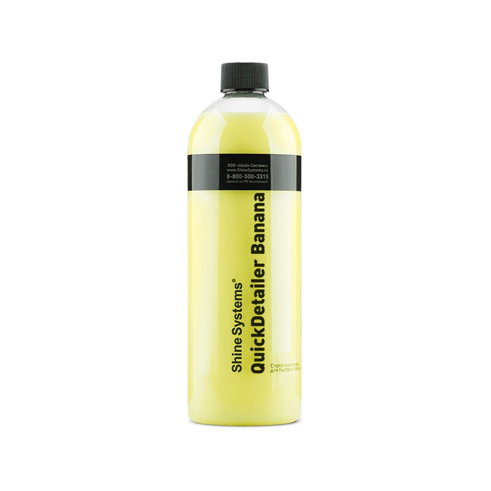 Shine Systems QuickDetailer Banana -  750 мл (спрей-очиститель для быстрого ухода)
