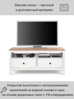 IKEA ТВ-тумба HEMNES, белая/св-коричневая, 124*57*46, КЫМОР (ИКЕА ХЕМНЭС)