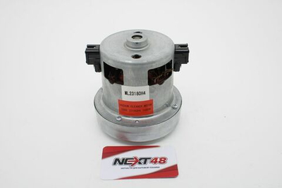 Двигатель для маленьких пылесосов, 1600W,  H-107 мм, D-106,5 мм