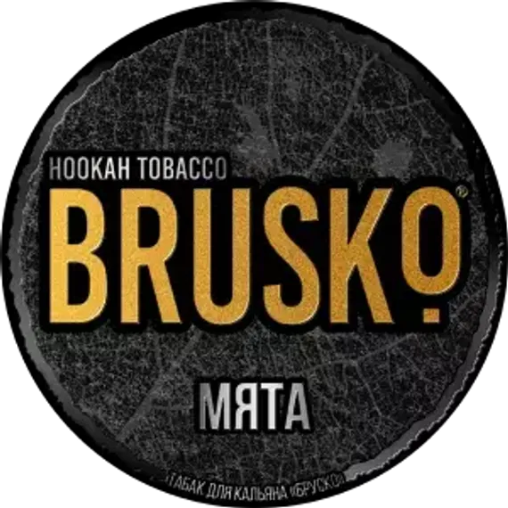 BRUSKO - Мята (125г)