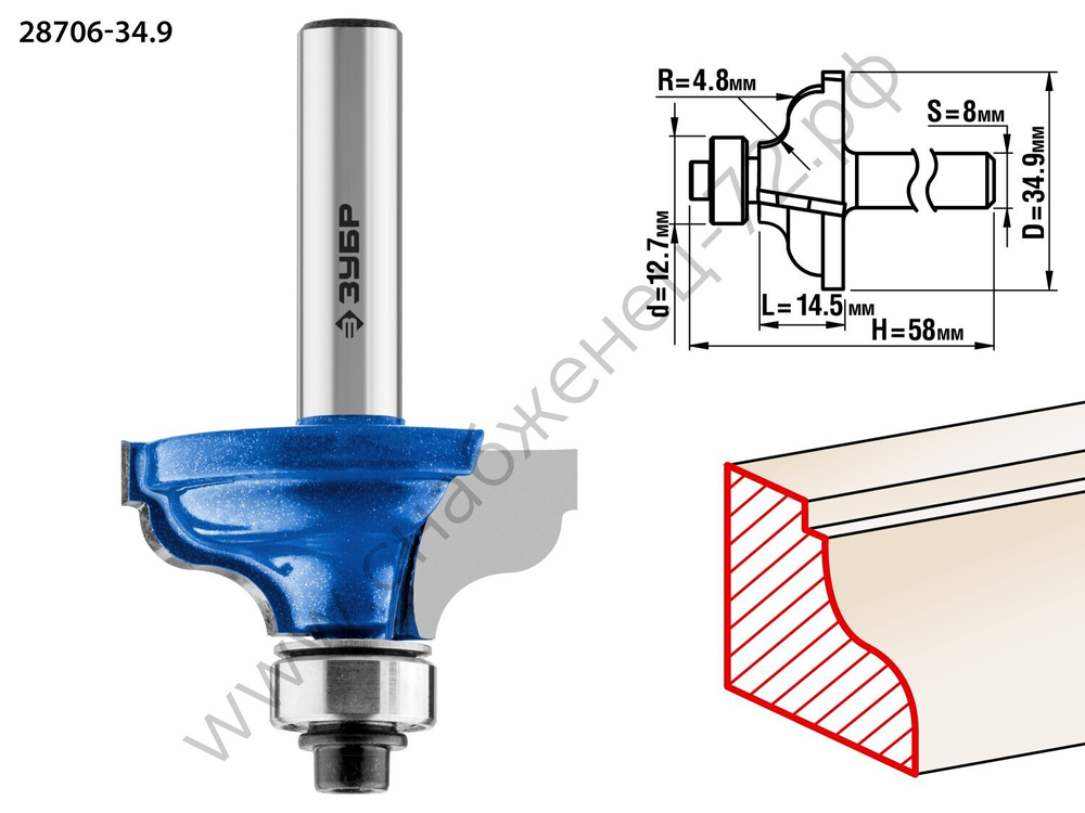 ЗУБР 34,9x15мм, радиус 4.8мм, фреза кромочная калевочная №5