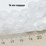 Кварц (сорт Б), сердце, размер около 14 мм, цена за 12 шт (1/2 нити)