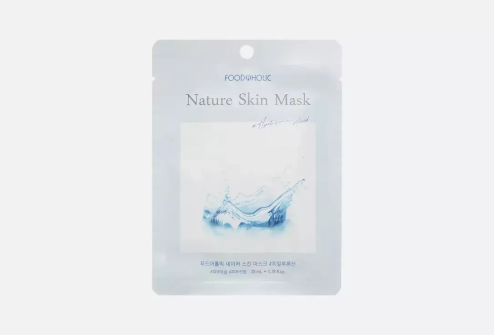 FOODAHOLIC NATURE SKIN MASK #HYALURONIC ACID Тканевая маска для лица с гиалуроновой кислотой