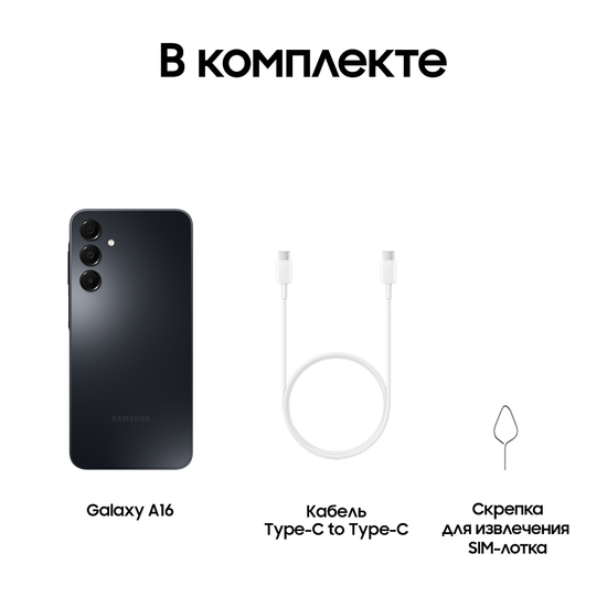 Смартфон Samsung Galaxy A16 4/128Гб Черный