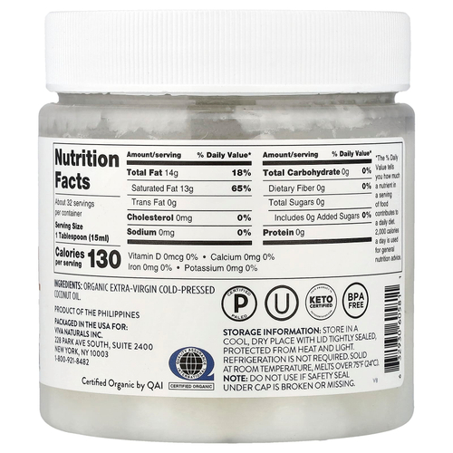 Viva Naturals, Organic®, нерафинированное кокосовое масло высшего качества, 473 мл (16 жидк. унций)
