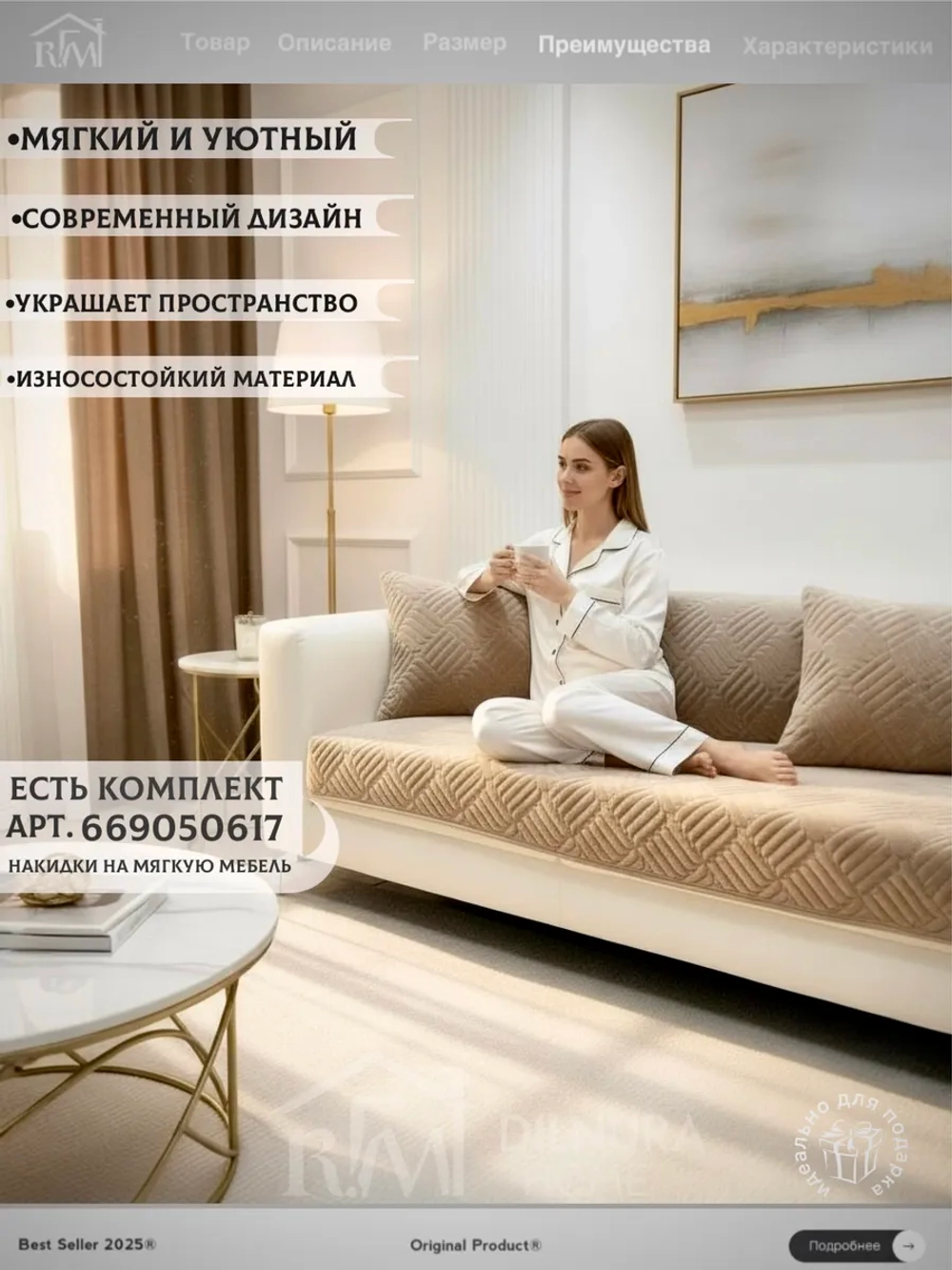 Декоративная наволочка 45х65 2 шт для подушки