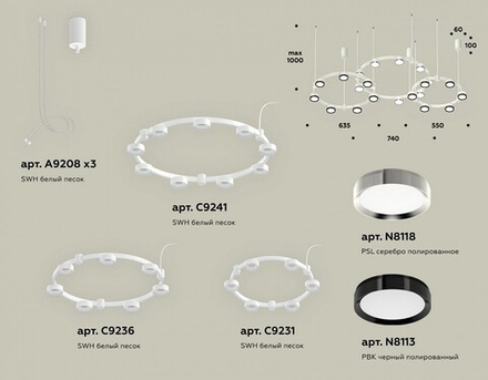 Подвесная люстра Ambrella Light XR XR92082100