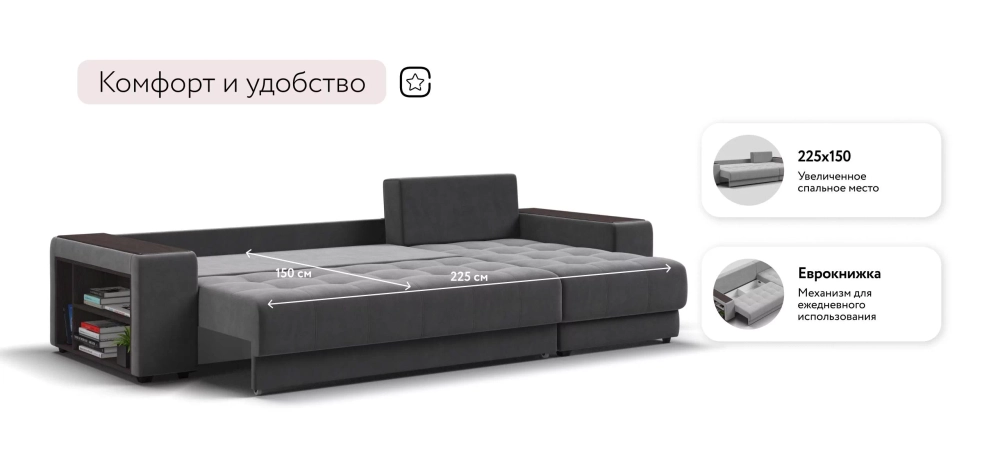 Угловой диван Ванкувер велюр Монолит серый