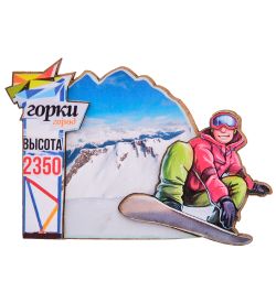 МТ- 026/09 Магнит «Шерегеш»