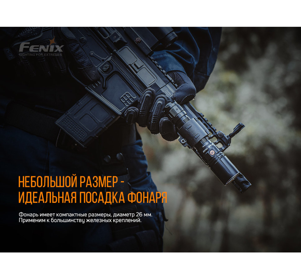 Фонарь Fenix TK30 Laser