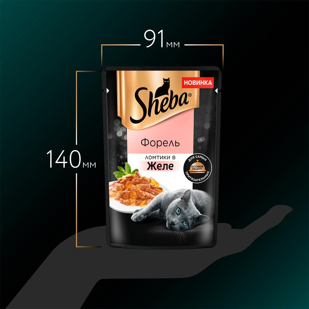 Ломтики в желе форель, 75г влажный корм для кошек Sheba