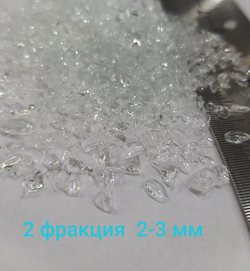 Стеклянная крошка Прозрачная фракция 2