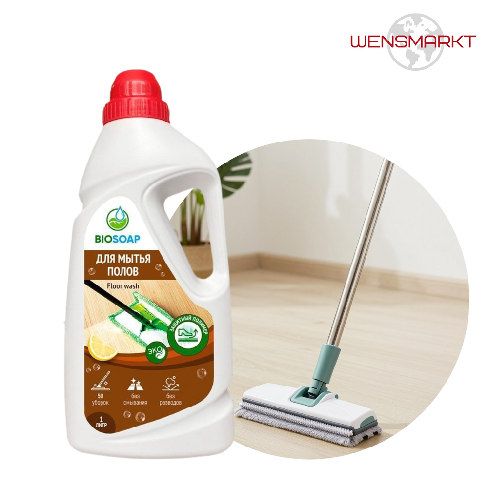 Средство для мытья полов BIOSOAP 1 л, Россия