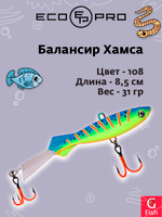 Балансир ECOPRO Хамса