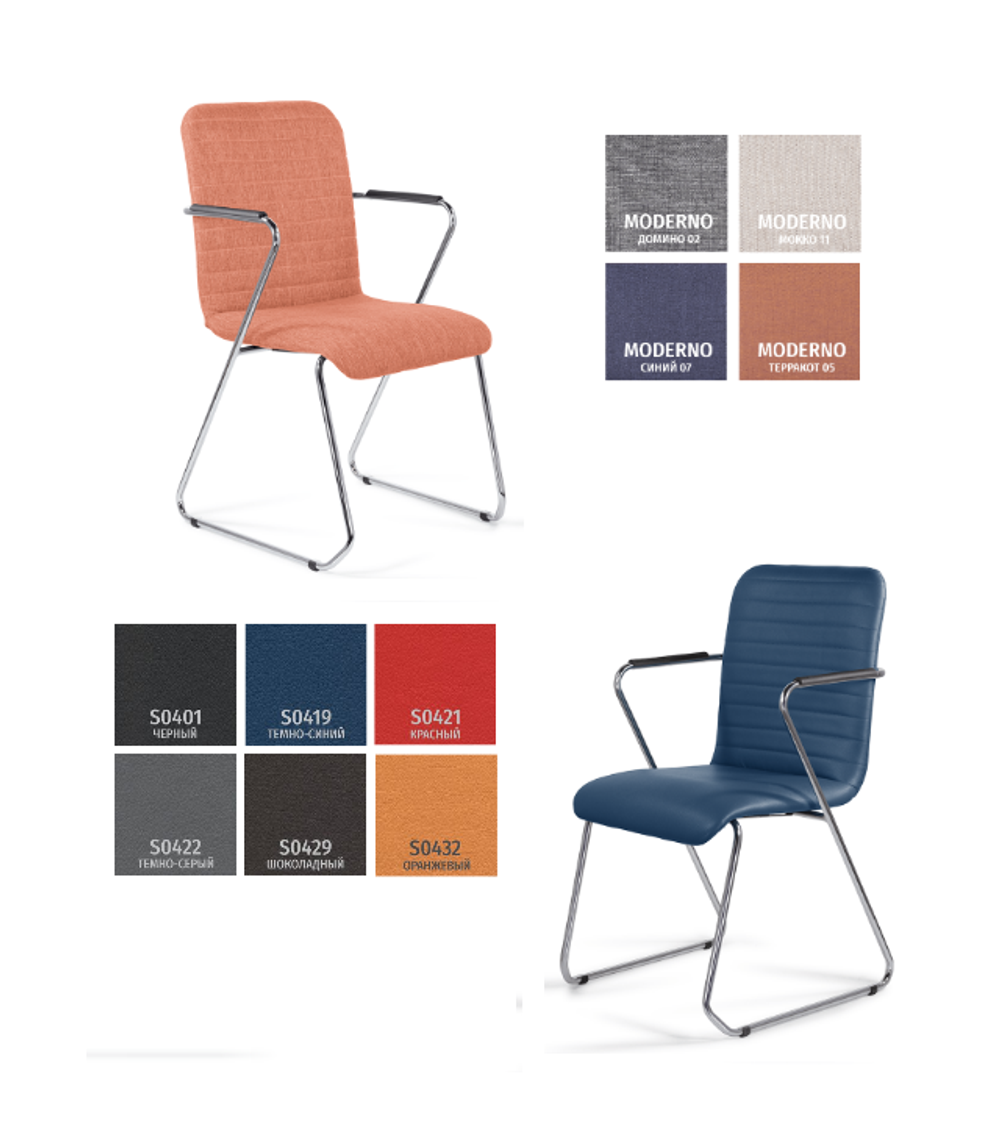 Стул Честер хром