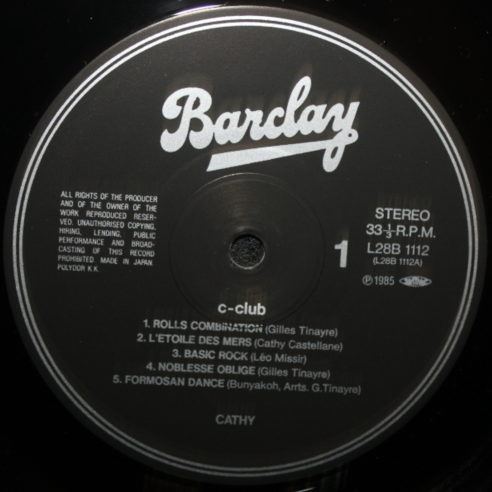 Cathy Castellane / C-Club (LP)
