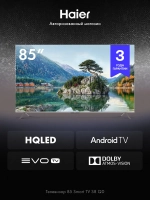 Телевизор LED 85 Smart TV S8 QD, 4K, Android TV, EVO TV