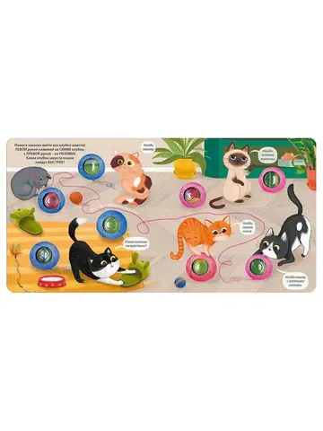 Занимательные пупырышки