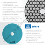 ЗУБР АГШК 100 мм, №400, сухое шлифование, Алмазный гибкий шлифовальный круг (29868-400)