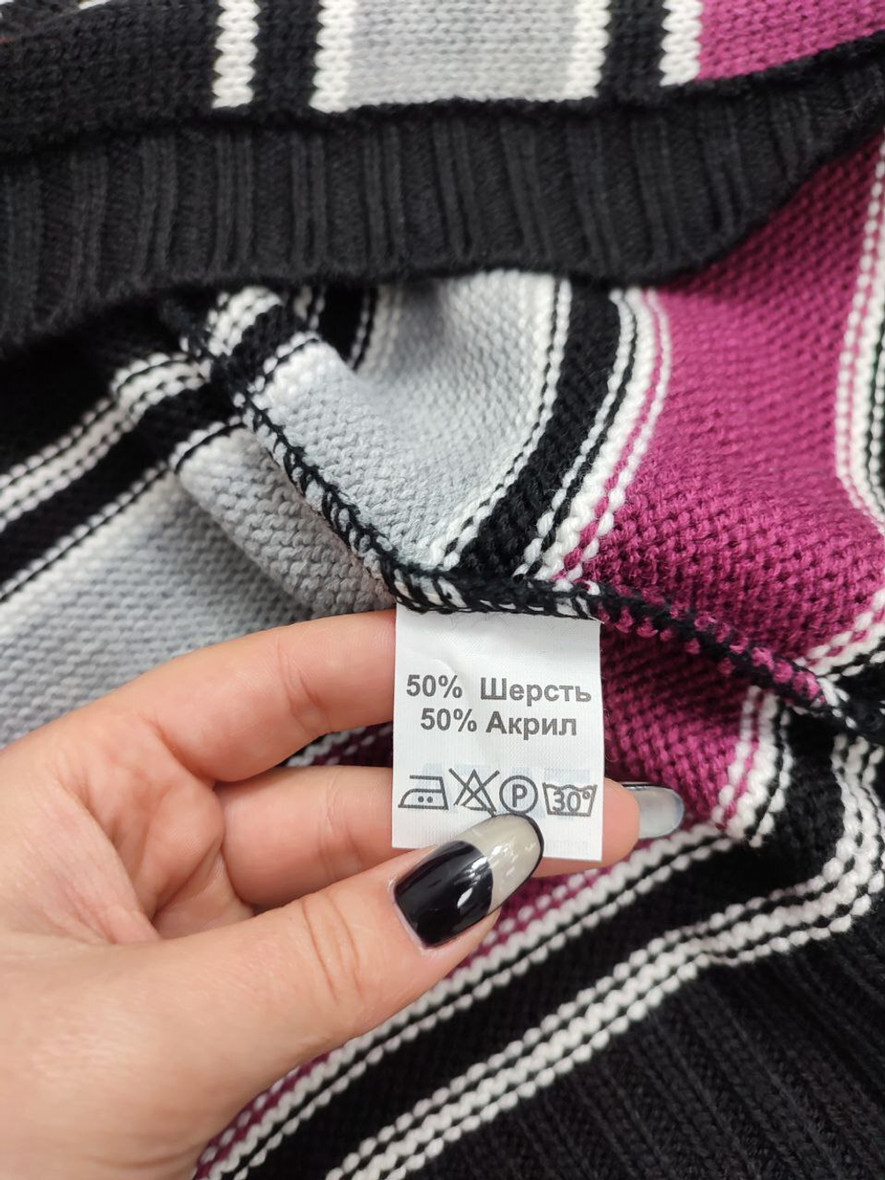 Кардиган Tafa в полоску 42-44 размер, новый